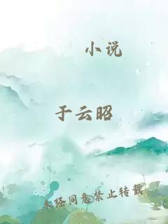 怹怣小說
